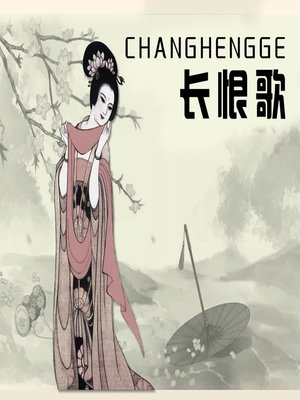 cover image of 赵一曼 (Zhao Yiman)